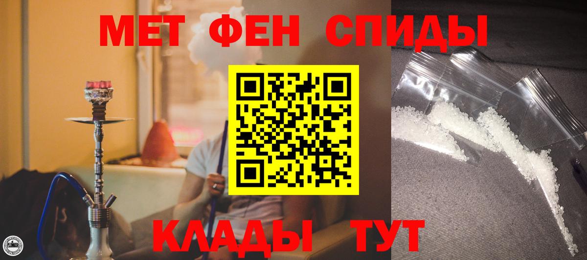 Новоуральск  Amphetamine VHQ  АМФЕТАМИН  АМФЕТАМИН  Вход с VPN 