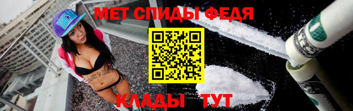 АМФЕТАМИН 98% Новоуральск