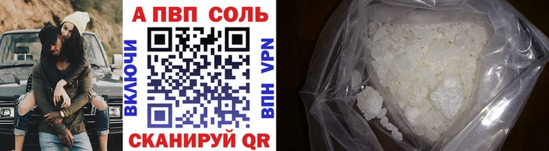 Alpha PVP СК КРИС  Новоуральск 
