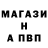 ГЕРОИН белый NenaAnn