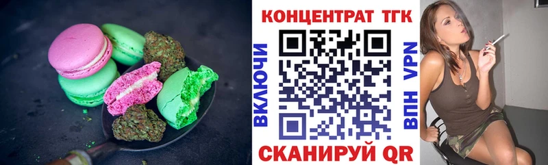 mega сайт  Новоуральск  Печенье с ТГК конопля 
