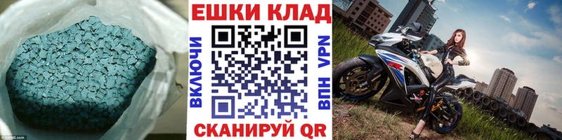наркошоп  Новоуральск  kraken сайт  Экстази VHQ 