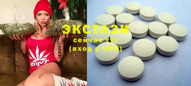 Ecstasy ешки  Новоуральск 