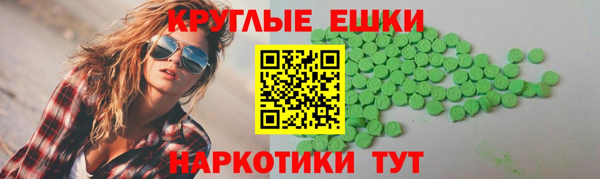 Экстази 99%  ЭКСТАЗИ  Новоуральск  Вход с VPN  Экстази Дубай 