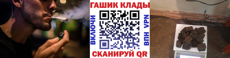 мега маркетплейс  Новоуральск  Гашиш убойный 