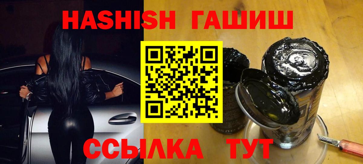 ГАШ индика сатива Новоуральск