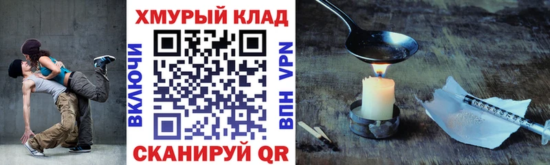 Героин афганец  Новоуральск 