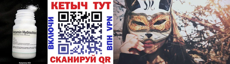 где продают   Новоуральск  КЕТАМИН VHQ 