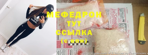 мяу мяу кристалл Михайлов