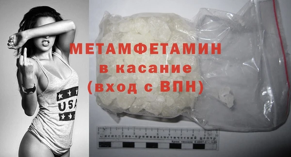 дживик Навашино