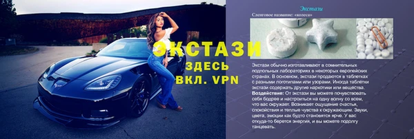 герыч Надым