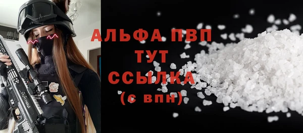дживик Навашино