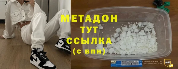 экстази Михайловск