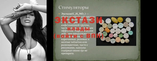 прущий лед Беслан