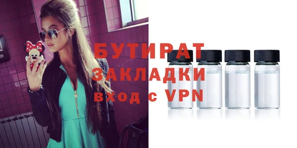 герыч Надым
