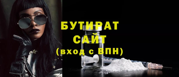 герыч Надым