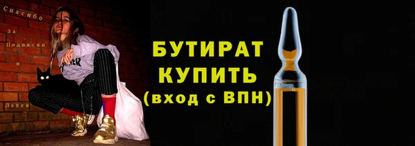 дживик Навашино