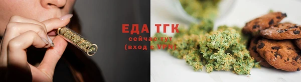экстази Михайловск