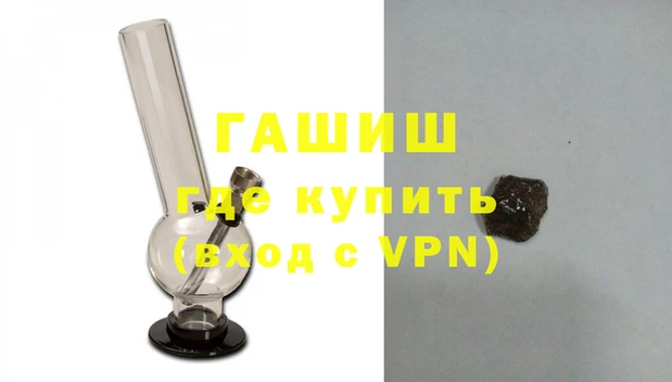 герыч Надым