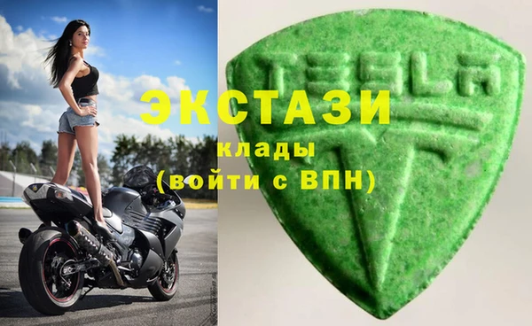 мяу мяу кристалл Михайлов