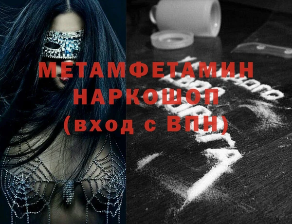 прущие грибы Белая Калитва