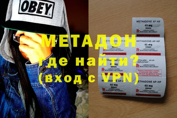 мяу мяу кристалл Михайлов