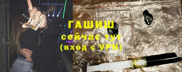 дживик Навашино