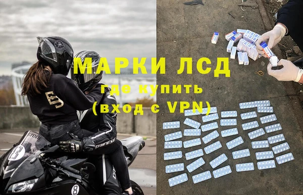 дживик Навашино
