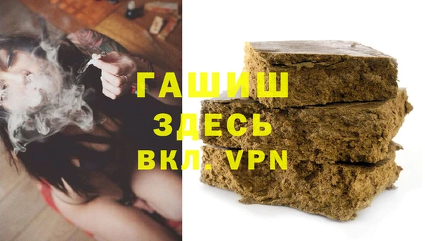 экстази Михайловск
