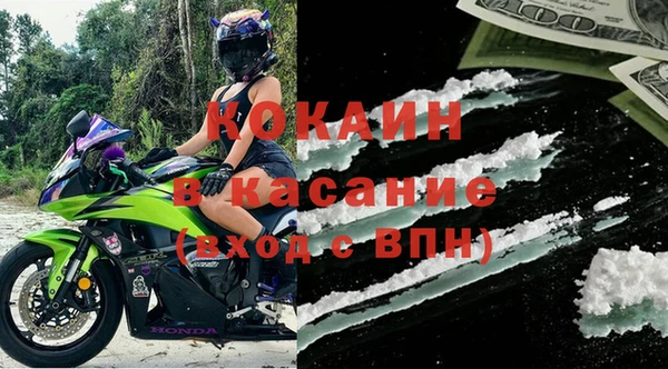 герыч Надым