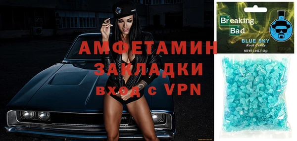 экстази Михайловск