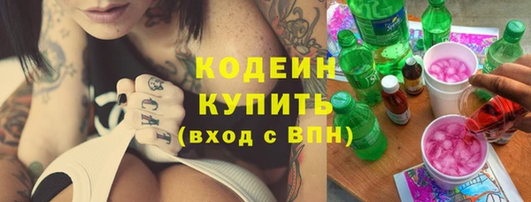 герыч Надым