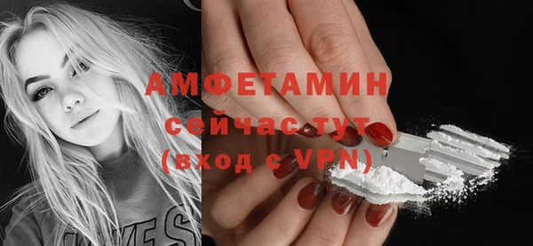 бошки Билибино