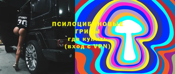 мяу мяу кристалл Михайлов