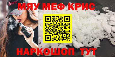 соль курить ск Дубна