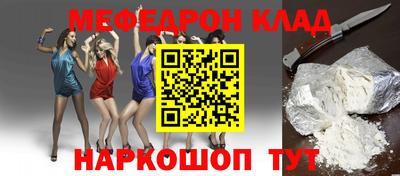синтетический гашиш Донской