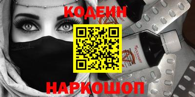 синтетический гашиш Донской