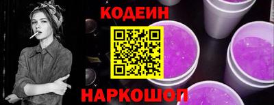 соль курить ск Дубна