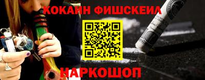 первитин Балаково