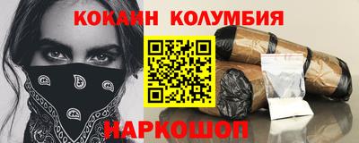 гашиш Балахна