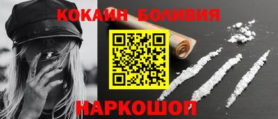 соль курить ск Дубна