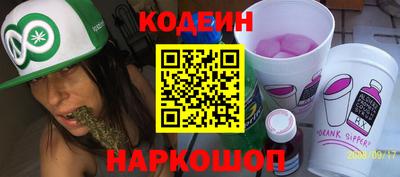спайс Донецк