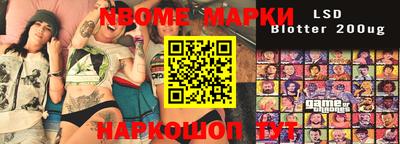 трава Балашиха