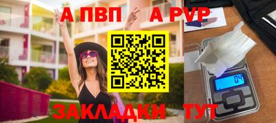 соль курить ск Дубна