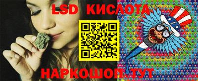 трава Балашиха