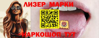 соль курить ск Дубна
