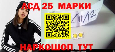 трава Балашиха