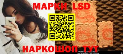 спайс Донецк