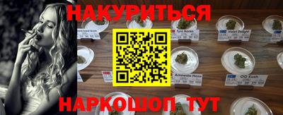 трава Балашиха