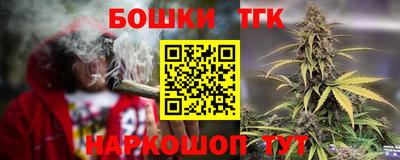 спайс Донецк